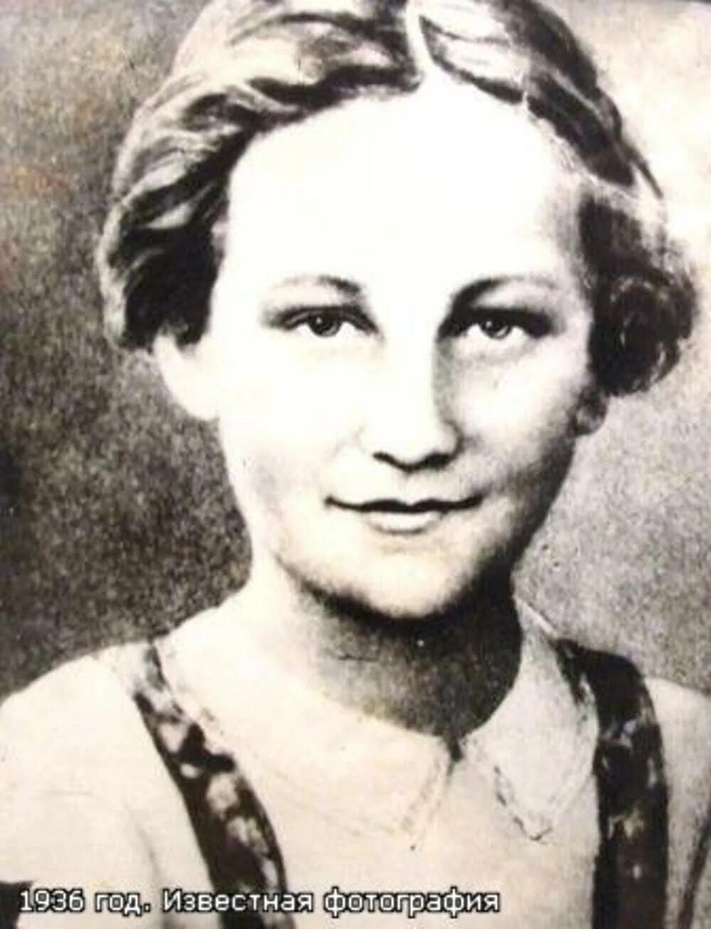 Первая женщина герой советского союза разведчица
