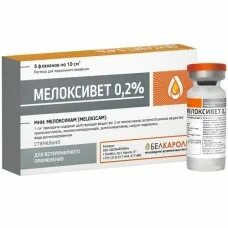 Мелоксивет 0 2 отзывы