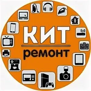 Кит сервис пушкино сотрудники. Кит сервис. 1 никольская 2 владимир кит сервис диспетчерская. Ремонт компьютеров озерск. Сервис центр кит.