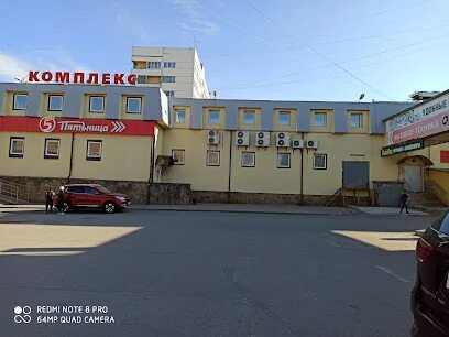 Степ тихвин магазин