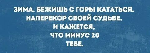 Потому что минус