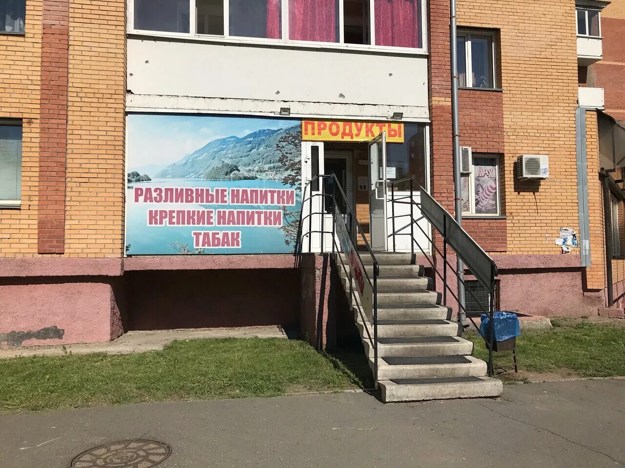 абакан, улица трудовая, 73, а. улица трудовая абакан. трудовая абакан на карте. клуб абакан радуга. трудовая 92 абакан улица.