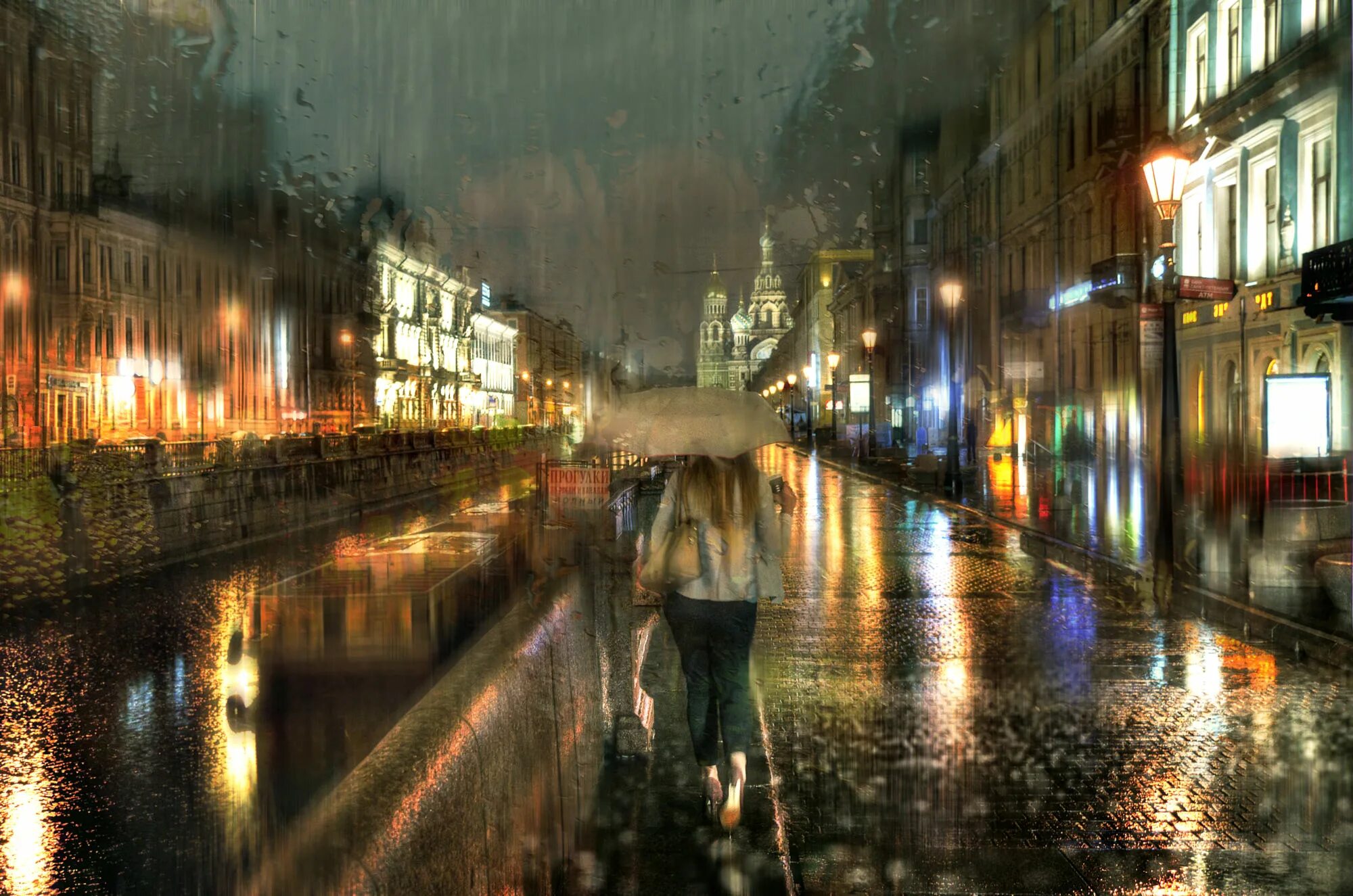 Город вечер дождь