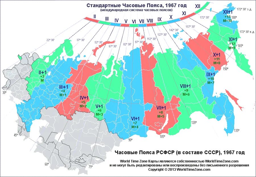 Включи время россия. Карта часовых поясов поясов в России. Часовые пояса России 2020 карта с городами таблица. Карта часовых зон России 2022 год. Карта часовых поясов России 2020 с городами.