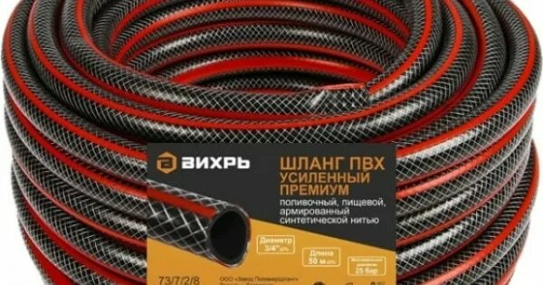 Шланг вихрь 73 7 2 1. Шланг поливочный пвх трёхслойный армированный 3/4 25. шланг поливочный пвх &quot;исток&quot; (25м) 19мм-3/4&quot; (армир/5-слойный). шланг садовый арм. 3/4(19 мм)*25 м премиум 01757р. шланг вихрь 3/4 25 м.