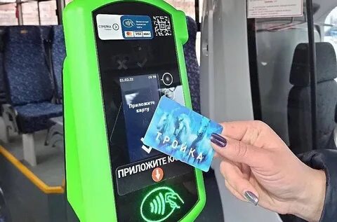 Можно ли в маршрутках платить картой