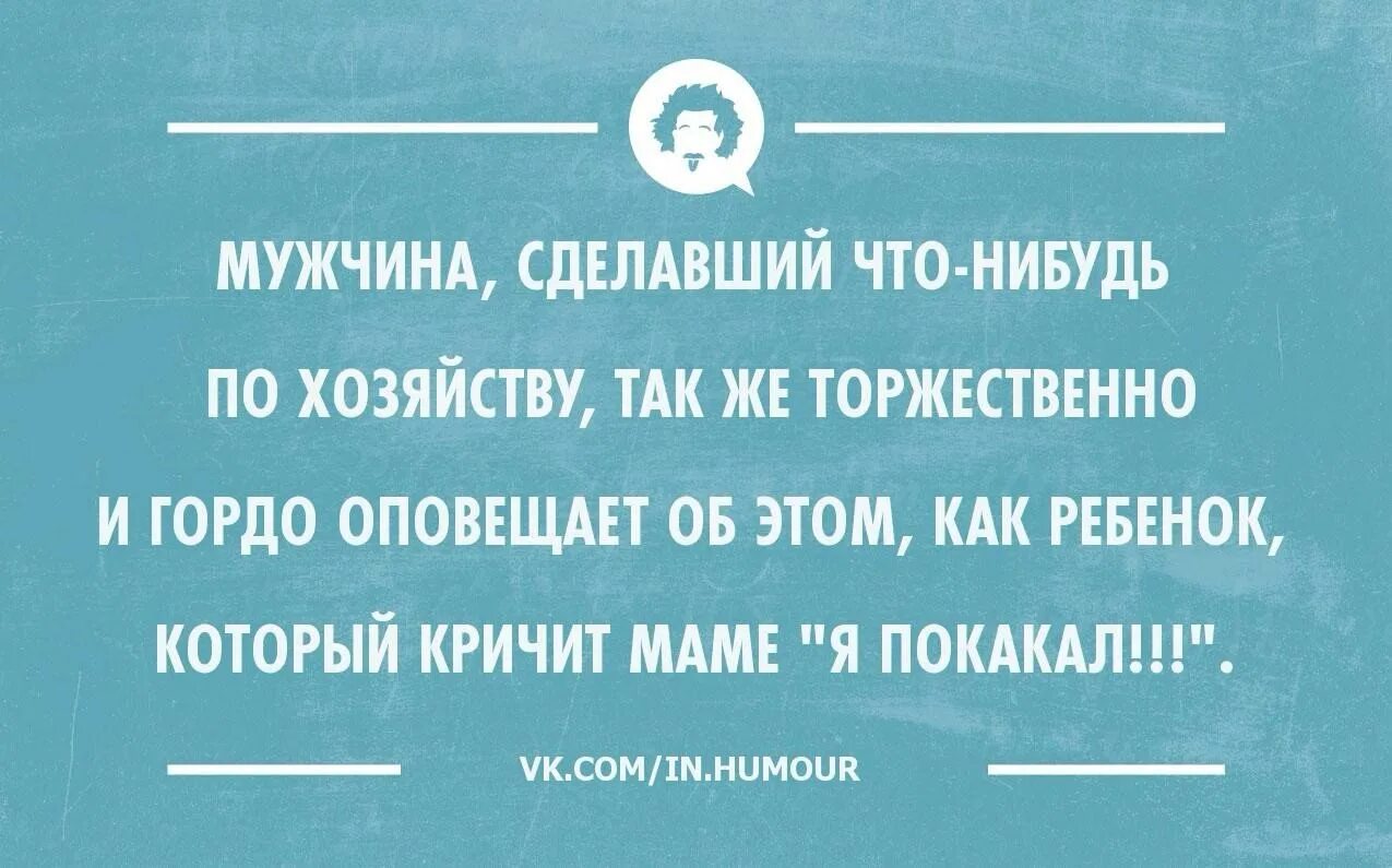 Кому повезло в жизни. Сарказм картинки. Интеллектуальный юмор сарказм. Сарказмы смешные свежие. Афоризм на тему любви с сарказмом.