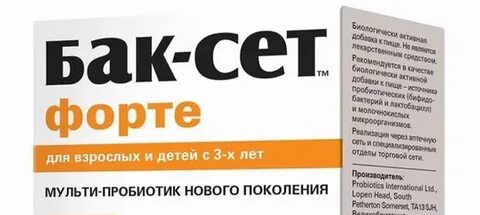 Эффект форте инструкция