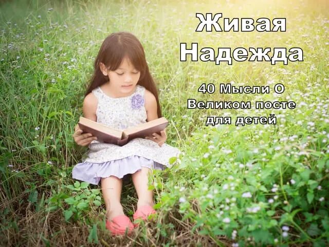Секс Маленьких Девочек Читать