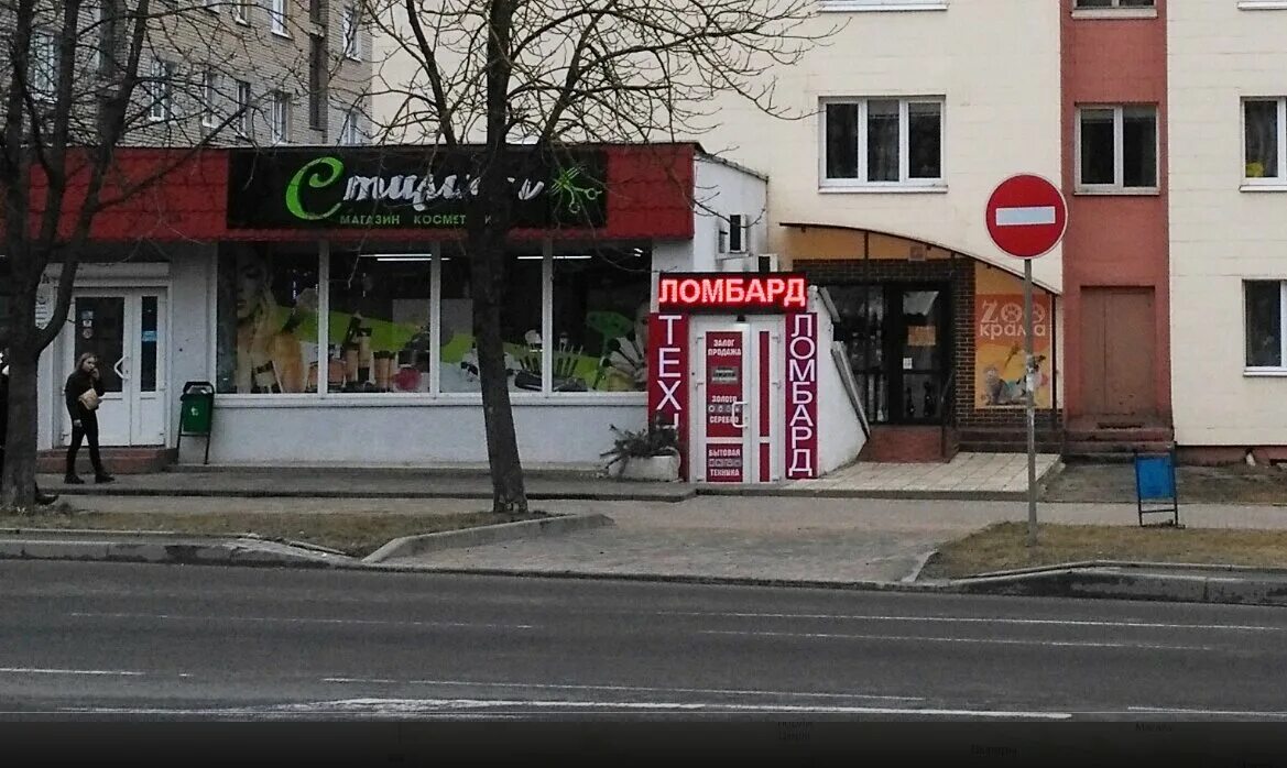 техноломбард ставрополь тухачевского каталог холодильников. ломбард молодечно. ломбард молодечно. купить платина ломбард воронеж. ломбард молодечно.