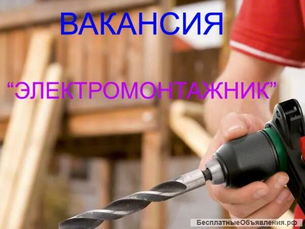 Тромая