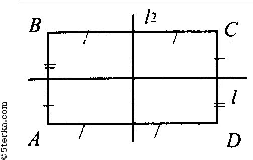 Прямая проходящая через середины противоположных сторон. Оси симметрии прямоугольника. Прямая ось симметрии прямоугольника. Оси через прямоугольник. Симметричный прямоугольник.