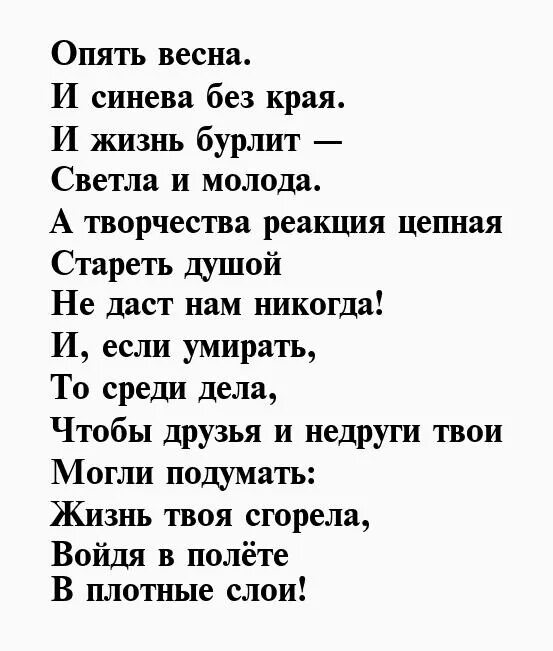 Стихотворение л е. Стихотворение Людмилы Татьяничевой. Детские стихи Татьяничевой. Л Татьяничева стихи.