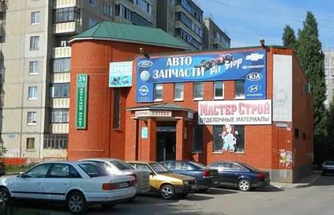 Сервис липецкая