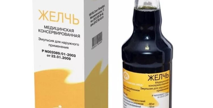 Желчь медицинская консервированная эмульсия 250мл. Как приготовить желчь. Желчь медицинская консервированная эмульсия 250мл. Бычья желчь. Желчь медицинская консервированная эмульсия 250мл.