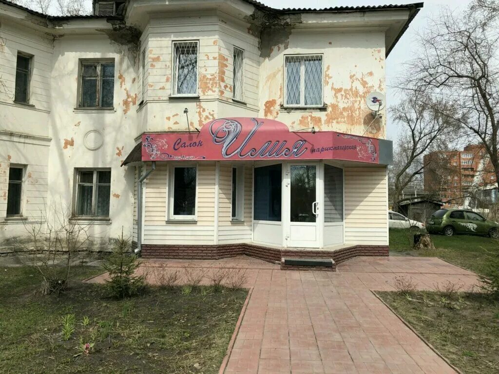 Ленина 31 бердск. Ленина 31 бердск. Ленина 31 бердск. Агентство недвижимости в бердске. Ленина 31 бердск.