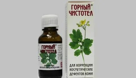 Соком чистотела лечат заболевания кожи разбор предложения