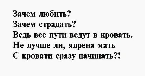 Почему любви так случается