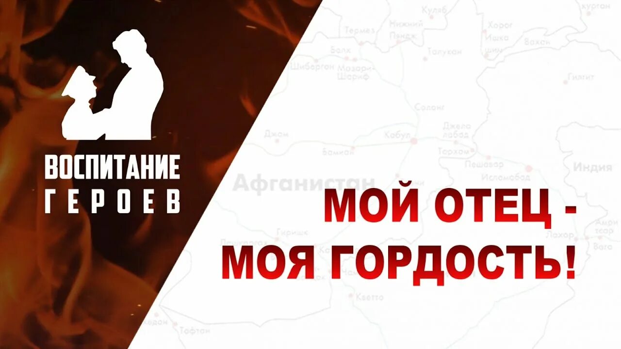 Она моя гордость. Семья моя гордость. Цитаты про гордость в отношениях. Берегите любимых гордость в старости не согреет. Bandito 007 цитаты.