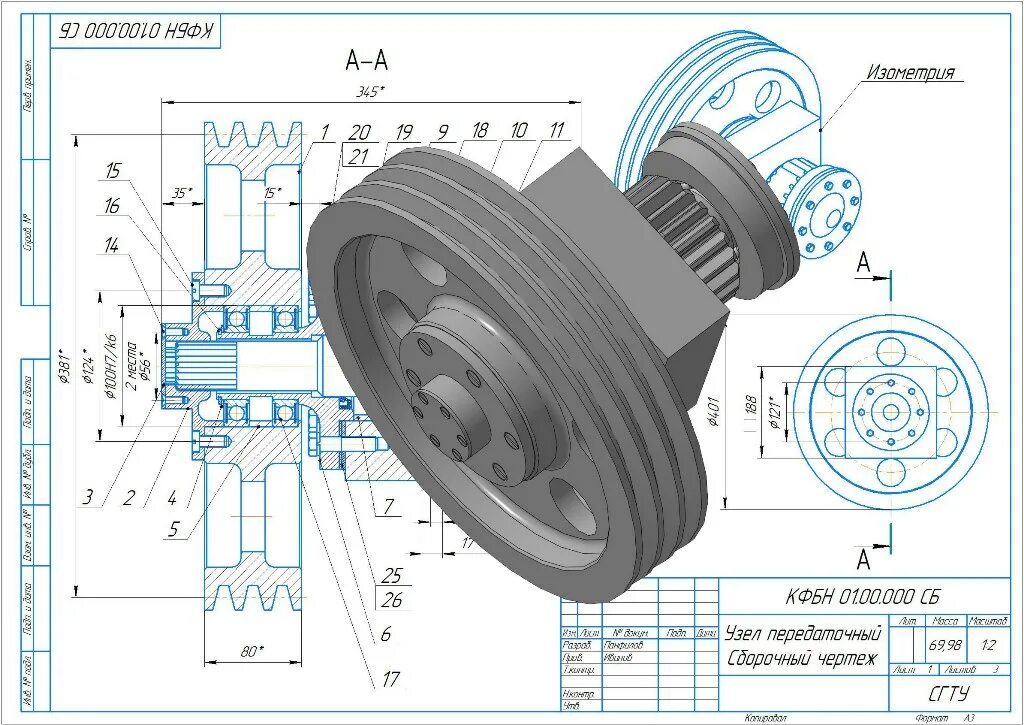 Схемы шкивов. Шкив 63 мм чертеж. Чертеж шкива 400 ленточной пилы. Подшипниковый узел под шкив. 4844206003 Шкив чертежи.