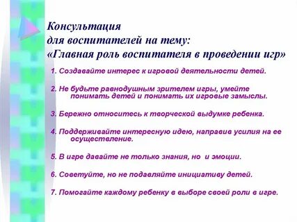 Договор младшего воспитателя детского сада