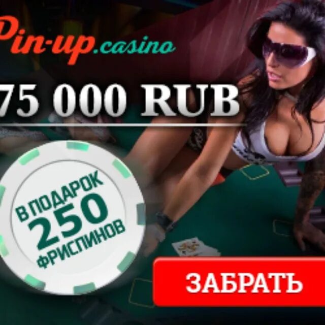 Баннер казино пин ап. Pin up Casino бонус. Казино Pin up мобильная версия. Pi up казино.