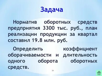 3300 тысяч