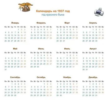 6 января 2021 г