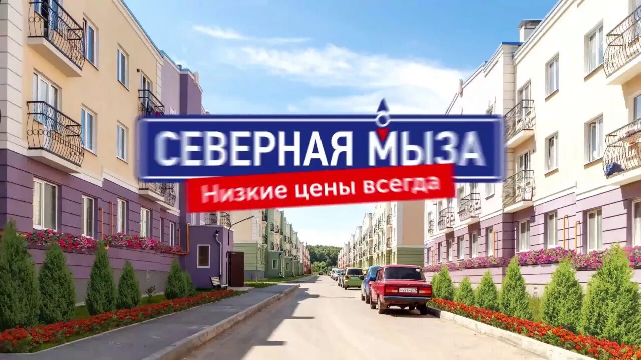 Район Северная Мыза в Туле. ЖК Мыза Тула. ЖК Северная Мыза Тула. План Северной Мызы Тула.