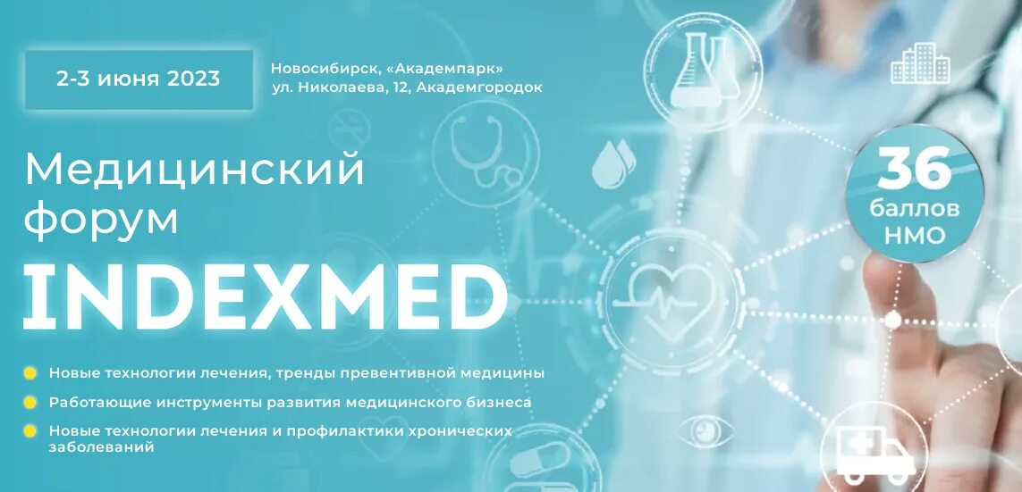 Футбольные ворота упали. 3 июня новосибирск. 3 июня новосибирск. Митинги в новосибирске сейчас. Маршрут забега спб.