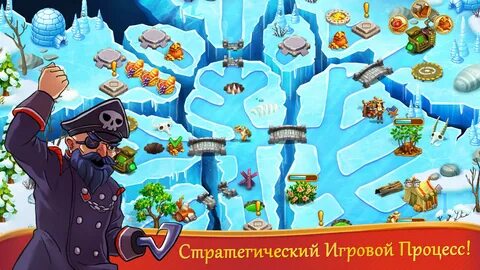 Игра камнями 2