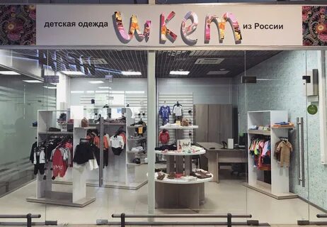 Интернет магазины балашиха