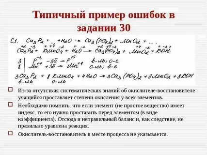 33 номер химия егэ