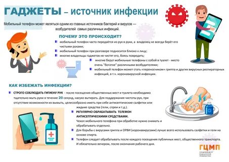 Инфекции спб