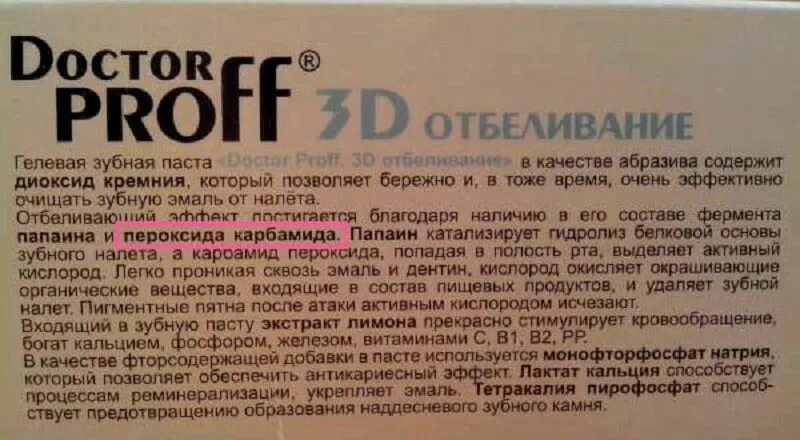 Может ли быть аллергия на зубы