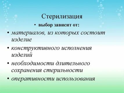 Методы зависят от
