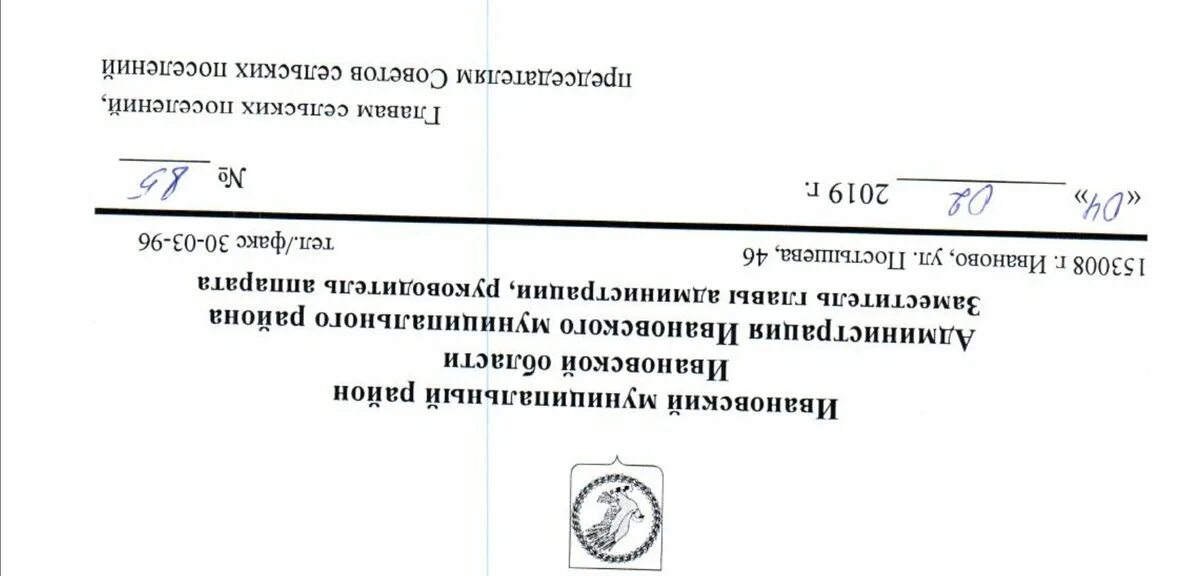 Информационное письмо 127 от 25.11 2008. Информационное письмо 127 от 25.11 2008