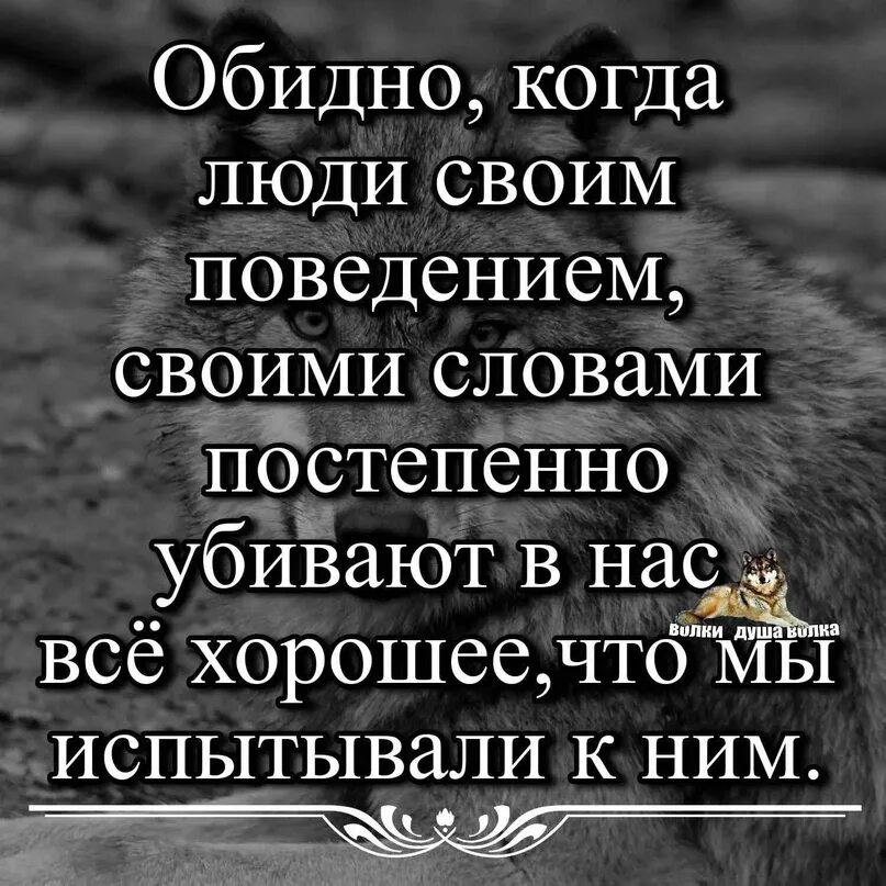 Почему на душе бывает