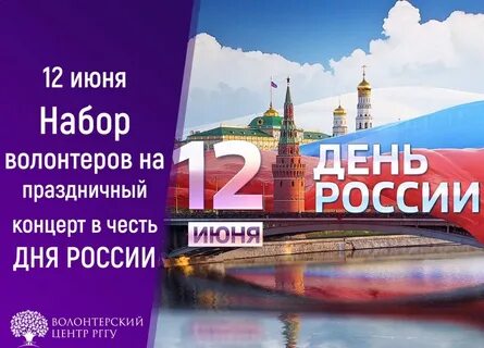 Концерт на красной площади билеты
