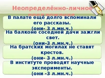 Еще долго вспоминали
