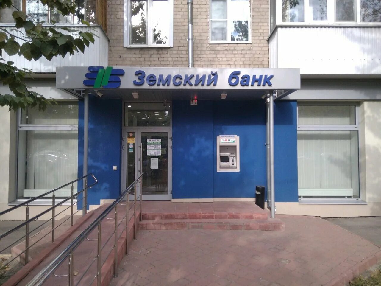 золотая корона в самаре. золотая корона фото денежные переводы. золотая корона связной. банковские переводы золотая корона. переводы корона адреса в самаре.