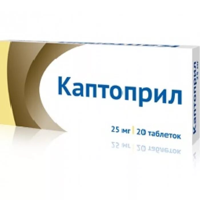 Как можно принимать каптоприл. Каптоприл 0,025. Каптоприл дозировка 0.05. Каптоприл картинки. Таблетки от давления каптоприл.