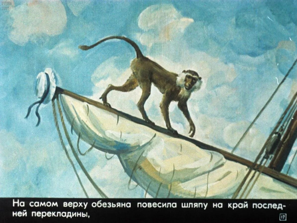 Отзыв на произведение льва николаевича толстого прыжок. Лев николаевич толстой прыжок. иллюстрация к рассказу прыжок льва николаевича толстого. лев николаевич толстой быль прыжок. произведение льва николаевича толстого прыжок.