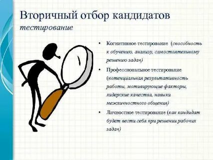 Тест когнитивных способностей ответ