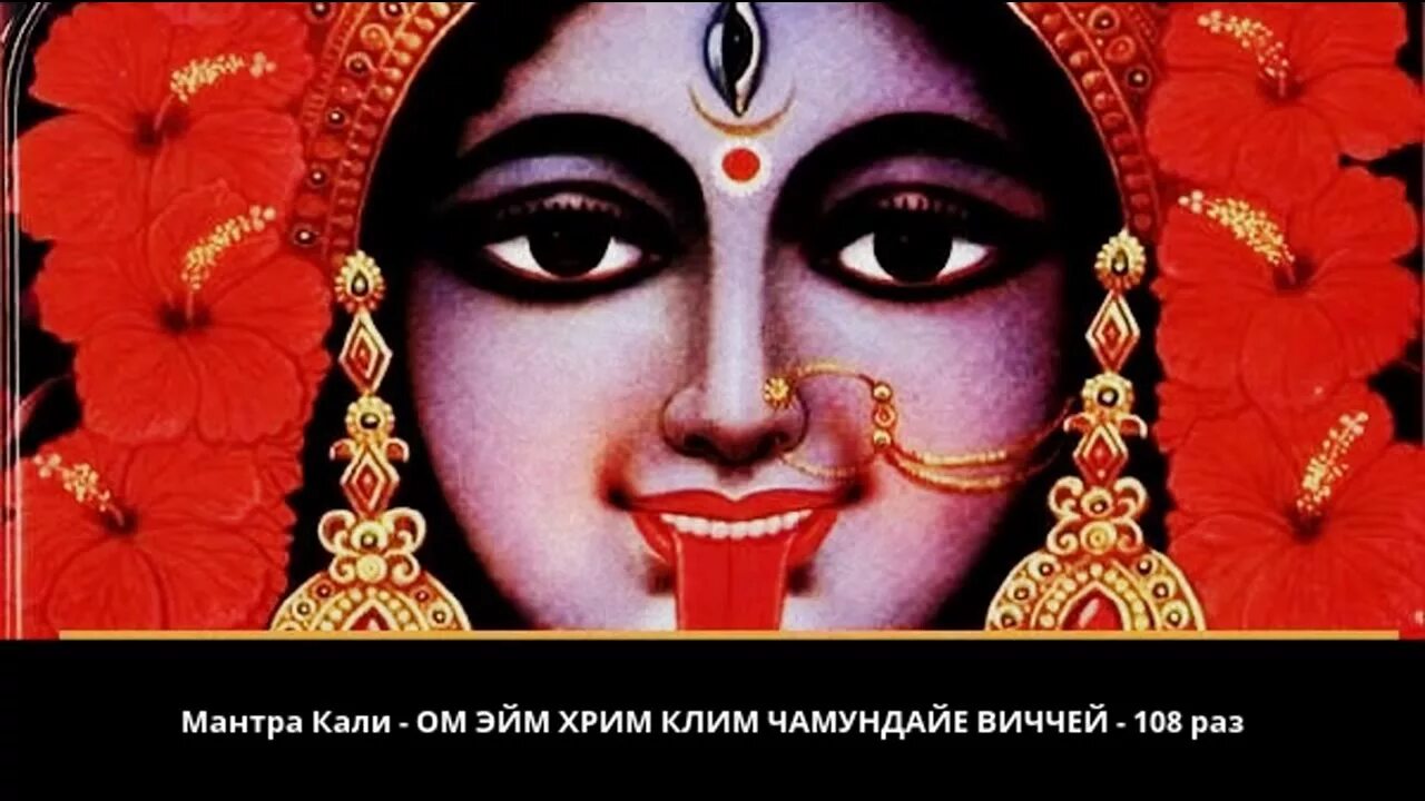 Мандала от врагов. Мантра от колдовства. Мантра от колдовства. Мандала ясновидеть. Защитная мантра от негатива.