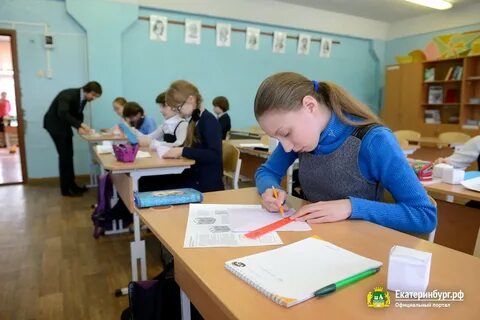 Ружель 27 школа екатеринбург