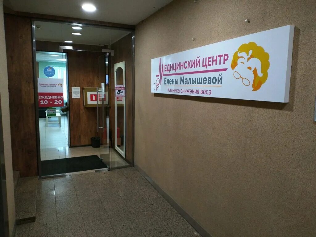 надежда медицинский центр дзержинск. Ils тула языковая школа. стоматологическая клиника дзержинск. детские клиники дзержинск. детские клиники дзержинск.