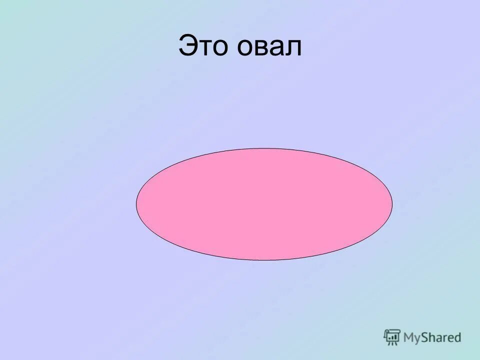 маравихер михаил круг. круг это часть плоскости ограниченная окружностью. список песен михаила круга. окружность и круг разница. михаил круг.