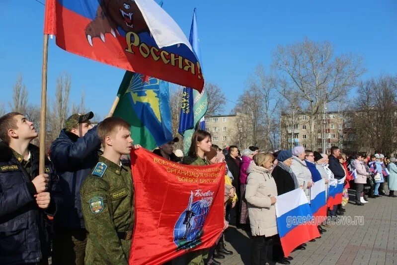 Митинг сво сценарий. Митинг. Митинг сво. Митинги в поддержку сво Касимов. Картинки митинга в поддержку сво.