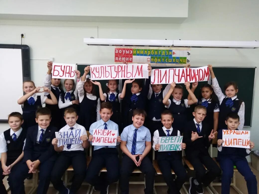 школа 18 липецк. школа 18 липецк. школа 23 липецк. школа 18 владимир. школа 18 липецк официальный сайт.